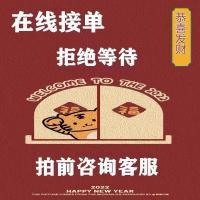 ราคา ช่วยผู้ใช้เก่าใหม่การออกแบบ VI ประหยัดแรงงาน 24H ออนไลน์ (44325057713)