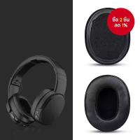 ราคา หูฟังเปลี่ยนโฟมไมโครโฟนครอบคลุมซ่อมสําหรับ Skullcandy Crusher Hesh 3 3.0 Hesh3 Venue (41819903195)