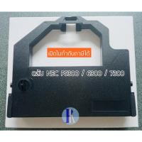 ราคา ตลับหมึกพิมพ์ NEC P5300 , P6300 , P7300 , P8300 , P9300 ของเทียบเท่า ยี่ห้อ YOKATTA (7259800057)