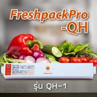 ราคา SPZ เครื่องซีลสูญญากาศ ปิดปากถุง Vacuum Sealer XINBAOLONG รุ่น QH-01 พร้อมถุงแวคคั่ม 15 ใบ (สีขาวส้ม) (7741951046)