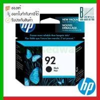 ราคา HP 92 Black Original Ink Cartridge (C9362WN) ของแท้ประกันศูนย์ (16552224014)