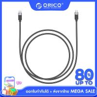 ราคา [ออกใบกำกับ- ทักแชท] ORICO C2CZ 100W USB C To Type C PD สายชาร์จเร็วสำหรับ iPad Pro/Macbook (20225205491)