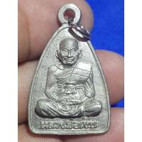 ราคา เหรียญพิมพ์สองหน้าหลวงพ่ออู๋ หลังหลวงพ่อเงินวัดบางคลาน (27351373430)