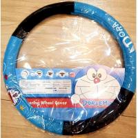 ราคา หุ้มพวงมาลัย รถยนร์ ลายโดเรม่อน ลิขสิทธิ์แท้ วัสดุผ้านุ่ม (6777517795)