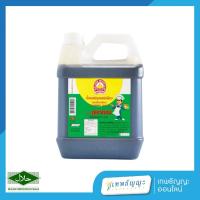 ราคา ภูเขาทอง (ใหญ่) ขนาด 4.8 ลิตร ซอสปรุงรสฝาเขียว จำนวน 1 แกลลอน (27911419489)