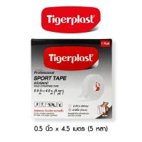 ราคา ไทเกอร์พล๊าส สปอร์ตเทป เทปผ้าพันยึดข้อต่อ ระบายอาศได้ดี Tigerplast Sport Tape (0.5นิ้ว x 5หลา สีขาว,สีน้ำตาล) (15679016242)