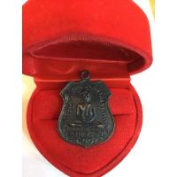 ราคา #0159 เหรียญอาร์มหลวงพ่อโสธรปี2460 (18653000209)