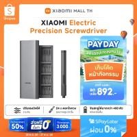 ราคา Xiaomi Mijia electric Precision Screwdriver ไขควงไฟฟ้า ไขควงมือถือ ไขควงพกพา (27484551210)