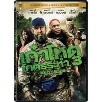 ราคา Bad Asses On The Bayou เก๋าโหดโคตรระห่ำ 3 (พากย์ไทยเท่านั้น) (ดีวีดี) DVD (3151343128)