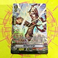 ราคา V-BT12 FULL ART เชน-โบลต์ ดรากูน นารุคามิ แวนการ์ด V Narukami Vanguard (29103510681)