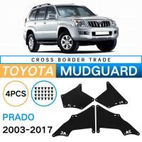 ราคา เหมาะสําหรับ ปราโด ครอบงํา 27 40 23-2017 บังโคลนล้อหน้าหนังบังโคลนหน้าซับ (50001841329)