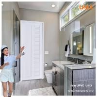 ราคา UNIX ประตูห้องน้ำ UPVC พร้อมวงกบ รุ่น BR2 ขนาด 70x200 ซม. เจาะลูกบิด (ซอร์สซิ่งส่งตรง)(สินค้าไม่มีบริการเก็บเงินปลายทาง) (42012381056)
