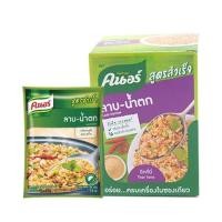 ราคา คนอร์ สูตรสำเร็จ ซอสลาบ-น้ำตกปรุงสำเร็จ ชนิดผง 30 ก. X 12((สินค้าพร้อมส่ง!!)) (43670883177)