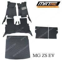 ราคา MatPro พรมปูพื้นเข้ารูป 5D 6D Premium Fitted Leather Car Mats สำหรับรถรุ่น เอ็มจี MG ZS เต็มทั้งคัน ปี 2019-2021 (9129923007)