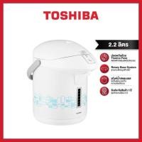 ราคา Toshiba กระติกน้ำร้อน รุ่น PLK-G22(ESB) ขนาด 2.2 ลิตร (24673622188)