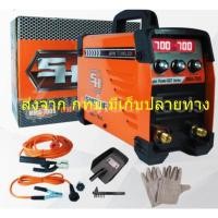 ราคา ตู้เชื่อม เครื่องเชื่อม Inverter รุ่นใหม่ 2 หน้าจอ 3 ปุ่ม SHINING เครื่องเชื่อม IGBT MMA-990S ตู้เชื่อมไฟฟ้า ใช้งานง่าย (27270982700)