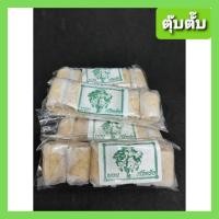 ราคา ขนมตุ๊บตั๊บ ขนมถั่วต่อย ขนมโบราณ หาทานยาก สด อร่อย ขนมใหม่ ไม่ค้างสต๊อค (8588448273)