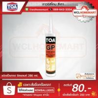 ราคา TOA ซิลิโคนซีลแลนท์กรด รุ่น Silicone Sealant GP ขนาด 280 มล. สีเทา (2679193431)
