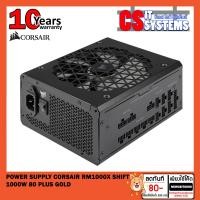 ราคา POWER SUPPLY CORSAIR RM1000X SHIFT 1000W 80 PLUS GOLD (23323050948)