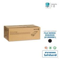 ราคา DRUM FUJI XEROX ORIGINAL 5330/5335 013R00591 For WorkCentre 5325,5330,5335 (17076191066)