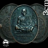 ราคา เหรียญหลวงพ่อคูณ ปริสุทโธ 6รอบ "รุ่นมหาราช" (เนื้อทองแดงรมดำ) ปี2536 "ที่ระลึก สร้างโรงพยาบาลมหาราช" วัดบ้านไร่ (22271605685)