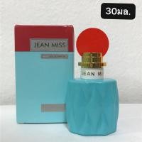 ราคา น้ำหอมผู้หญิง จินมิส กลิ่นหอมจากดอกลิลลี่ ให้ความสดชื่น เป็นธรรมชาติ หอมหวานอ่อนๆ (23239747802)