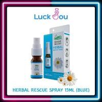 ราคา Snake Brand Herbal Rescue Spray เฮอร์เบิ้ล เรสคิวสเปรย์ ตรางู 15 ml สูตร Kamillosan คามิโลซาน พ่นคอ เจ็บคอ (18948739807)