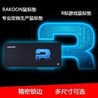 ราคา แผ่นรองเมาส์มีไฟ mouse pad Ray Expansion R Label แผ่นรองเมาส์หนา แผ่นรองเมาส์สําหรับเล่นเกมขนาดใหญ่พิเศษ แผ่นรองเมาส์เกมคงที่ แผ่นรองโต๊ะสําหรับเล่นเกม (28693532105)