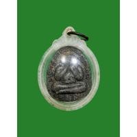 ราคา พระปิดตาเกศาครูบาน้อย วัดศรีดอนมูล รุ่นสร้างวิหาร จ.เชียงใหม่ (24929906771)