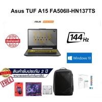 ราคา Notebook Asus TUF Gaming A15 FA506II-HN137TS (9315645506)