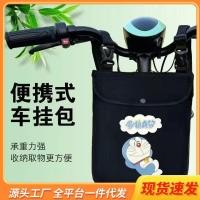 ราคา รถยนต์ไฟฟ้าด้านหน้าถุงเก็บแบตเตอรี่จักรยานจับการจัดเก็บกันฝนสองชั้นแขวนกระเป๋าที่สําคัญโทรศัพท์มือถือแขวนกระเป๋า 3กรัม (46100070306)