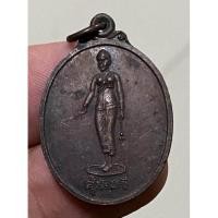 ราคา 001เหรียญพระนางจามเทวี หลังพระธาตุหริภุญชัย ปี๒๕๓๗ ครูบาอินทร์ ครูบาดวงดี ร่วมปลุกเศก สวยมากๆๆๆๆ (23306554943)