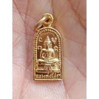 ราคา เหรียญพิมพ์ใบมะขาม เนื้อกะไหล่ทองหลวงพ่อโสธร หลังแม่นางกวัก ปี 2518 (25714849652)