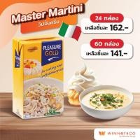 ราคา MASTER MARTINI Pleasure Gold Whipping Cream 1L - มาสเตอร์ มาร์ตินี่ พลีสเชอร์โกล์ด วิปปิ้งครีม 1ลิตร (25326535229)
