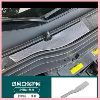 ราคา 【XPENG X9-2025】 เหมาะสำหรับฝาครอบป้องกันแถวที่สามของเต้าเสียบอากาศใต้ที่นั่งของ Xiaopeng X9 (41854343463)