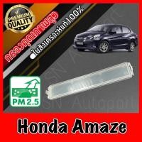 ราคา ฝาปิด ฝาปิดกรองแอร์ ฝาปิดฟิลเตอร์แอร์ A/C Filter ฮอนด้า อเมซ Honda Amaze อเมส (10738948116)