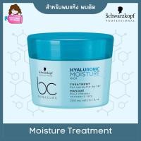 ราคา Schwarzkopf BC Hyaluronic Moisture Kick Treatment 200ml (14204073523)