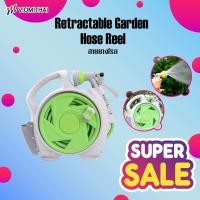 ราคา Retractable Garden Hose Reel สายยางโรล ชุดอุปกรณ์สายยาง หัวฉีดแรงดัน สายยาง 14 เมตร ชุดสายยางรดน้ำครบเซ็ต รดน้ำต้นไม้ (44274671812)