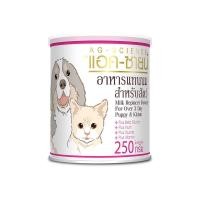 ราคา นมผงแอค-ซายน์ AG-SCIENCE ขนาด 250 กรัม นมผงสำหรับลูกสนัขและแมว (20582361535)