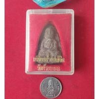 ราคา หลวงพ่อทวด เนื้อว่าน วัดห้วยมงคล (24677093849)