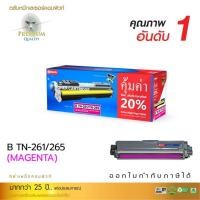 ราคา หมึกคอมพิวท์BrotherTN261M HL-3140CW/HL-3150CDN/HL-3170CDW/MFC-9140CDN (10089222486)