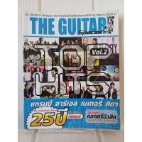 ราคา เดอะกีต้าร์ เอ็กซ์เพรส THE GUITAR Special Vol.2 ต้นกำเนิดหนังสือเพลงพร้อมคอร์ดกีต้าร์มาตรฐาน แกรมมี่, อาร์เอส, เบเกอรี่, (27417792322)