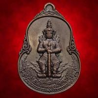 ราคา เหรียญ ท้าวเวสสุวรรณ พระ 3 พี่น้อง หลวงพ่อโสธร หลวงพ่อบ้านแหลม หลวงพ่อวัดเขาตะเครา วัดศรัทธาธรรม มีโค๊ดและเลข ๓๒๔๒ (48500166365)