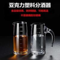 ราคา อะคริลิตู้ไวน์พลาสติกเชิงพาณิชย์ขวดเหล้าไวน์แดงโรงแรมช็อกทนบาร์ไวน์ตะวันตกผูกหม้อที่มีขนาด (42025188556)