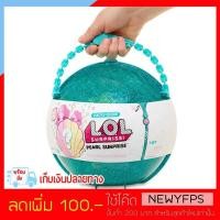 ราคา LO076 (w) L.O.L Pearl Surprise- limited edition (1273064675)