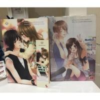 ราคา Bloodline ‘ss’ hotline (1085811169)