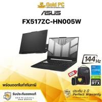 ราคา Notebook Asus TUF Gaming Dash F15 FX517ZC-HN005W (18637151400)