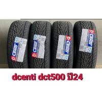 ราคา ราคา1เส้น (ขาย4เส้น2024) ยางรถยนต์ขอบ 18 ยางไทย ขนาด หน้า 255/50R18 ลายซิ่ง ลายไฟ เกาะถนน กระบะซิ่ง (28862428650)