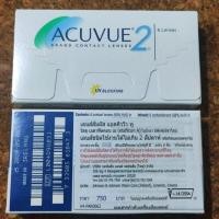ราคา ACUVUE 2 คอนแทคใส ราย2สัปดาห์ 1 กล่อง 3 คู่ (23780256140)