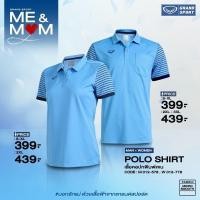 ราคา เสื้อโปโลแกรนด์สปอร์ต สีฟ้า ทรงผู้หญิง ราคาป้าย 399- (4344901989)